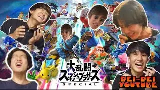 KITA BERMAIN GAME JEPANG (SUPER SMASH BROS. ULTIMATE)