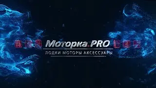 Тест- драйв лодки Solar 380JET + Tohatsu 18 дистанционное управление.