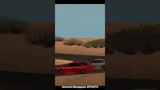 Золотая Молодежь МТА|GTA 