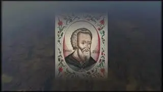 Уничтоженные древние летописи=Пожары XVII века=Уничтожение исторических артефакт