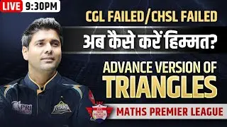 Failure is not fatal ! Advance Properties of Triangles in Geometry ! Abhinay Sharma @ABHINAYMATHS