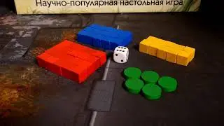 Эволюция. Новый Мир.