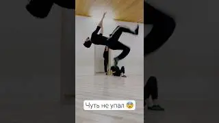 Лезгинка в современном стиле 🔥 главное во время встать 🥷🏻