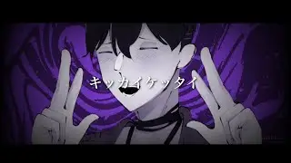 kikkai kettai (nijisanji id)