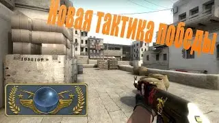 Я - ГЛОБАЛ. НАРЕЗКА СМЕШНЫХ МОМЕНТОВ В КС ГО. НАРЕЗКА В CS GO.