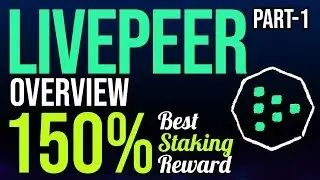 LIVEPEER OVERVIEW, 150% BEST STAKING REWARD IN HINDI