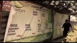 Чала спортик соткасын урдатты