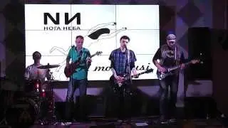 Нога Неба - Комплексы