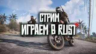 ВЕРНУЛСЯ В ПРОШЛОЕ. Старый раст!!! в РАСТ/RUST