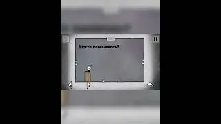 That Level Again 2  уровень 70 Шипокод