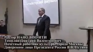 Институт Театрального Искусства - День открытых дверей