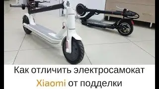 ЭЛЕКТРОСАМОКАТ​​ 