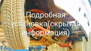 Подробная установка дрифт рычагов + информацию которую никто не говорит