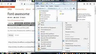 делаем сайт на Sublime Text №1 подготовка файлов до главной странице