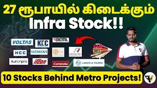 Multibagger ஆகுமா?? |👌🏻 2.5 lakh crore! 🔥 Unbelievable opportunities for next 25 years! #railway