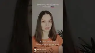 Busy in Russian 🇷🇺