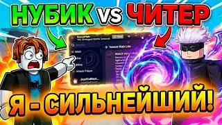 😱 I BECAME AN ADMIN?! THE MOST POWERFUL CHEAT FOR THE STRONGEST BATTLEGROUNDS!