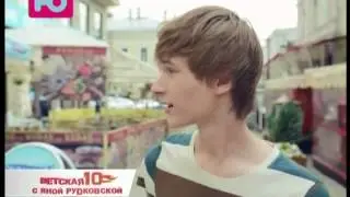 Детская десятка с Яной Рудковской  22.09.12