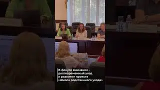 ИДПО принимает гостей! 🤝