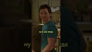 😋 (1) Джорджи завоевывает расположение тещи 🏠 | 