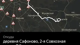 Очередной машеник  Клиент Яндекс Такси