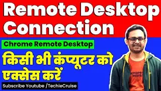 How To Use Chrome Remote Desktop In 2025 | Remote Desktop Connection Hindi | Techie Cruise