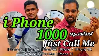 IPhone 5S 1000 rupees only |  iPhone 6 | 6s | iPhone 7 | iPhone 11 Pro Max | iPhone 11