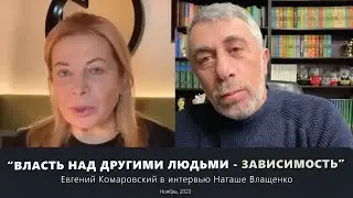 Диабет у каждого десятого, социальная боль, как дальше жить... | Интервью Наташе Влащенко