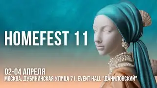 HOMEFEST 11