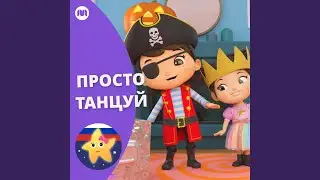 Игры и игрушки