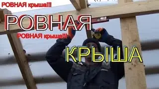 Simple Tips How to install the truss legs straight and in the same plane.