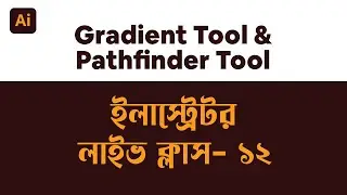 Adobe Illustrator Live Class- 12 | Gradient & Pathfinder Tool | GD Dots