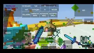 😱РАЗНОС ДУЭЛЬЕК STORMHVH С ТЕЛЕФОНА😱 | С ЛУЧШИМ БЕСПЛАТНЫМ ЧИТОМ SHITRECODEBETA!!!!