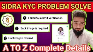 Sidra KYC Problem Solve / Sidra kyc New Method | Sidra kyc Failed to submit verification / A To Z