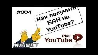 Не хочу об этом говорить но сказать нужно! Предупреждение на канале Вантала.