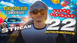 22 ЭТО НЕ ШУТКИ🤩 СТАРЕЕТ ВАШ ЧР КАДЫРОВ😢 STREAM🥳