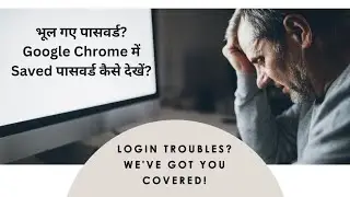 How to access password in Google chrome || Google Chrome se password kese Access kare