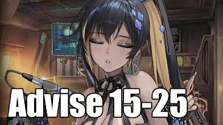 Advise Noise 15-25 Dialogue (GODDESS OF VICTORY: NIKKE)