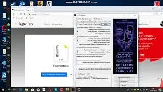 ЧИТ НА КС ГО TOTAL INJECTOR