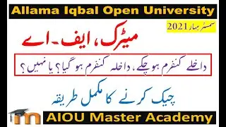 How To Check Admission Confirmation  Spring 2021 II AIOU Spring 2021 Fresh and Continue Admissions
