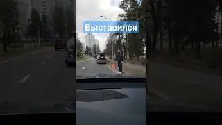Стал со знаком аварийной остановки #знак #неисправность #аварийка