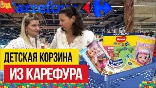 🇪🇸 Сколько тратят на детей в Испании?