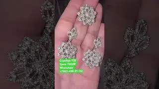 #махачкала #кольцо #серебро #кулон #дагестан #jewelry #серьги