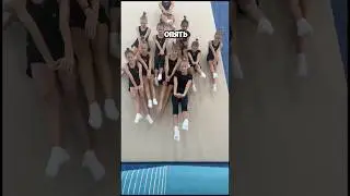 ЧУ ЧА ЧА ГИМНАСТОК!!🔥😱#гимнастика #спорт #топ #рекомендации #dance