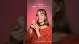 ПЕСНЯ 