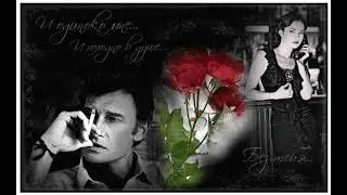 Николай Берег -  Жизнь колесо