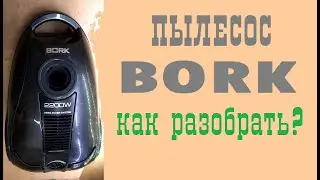 How to disassemble a BORK vacuum cleaner?