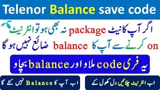 Telenor balance save code 2023 || Telenor balance lock
