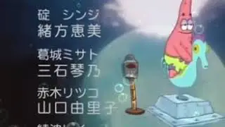 Patrick on a seahorse listening to Fairy of Shampoo