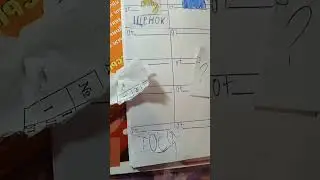 Четвёртая часть